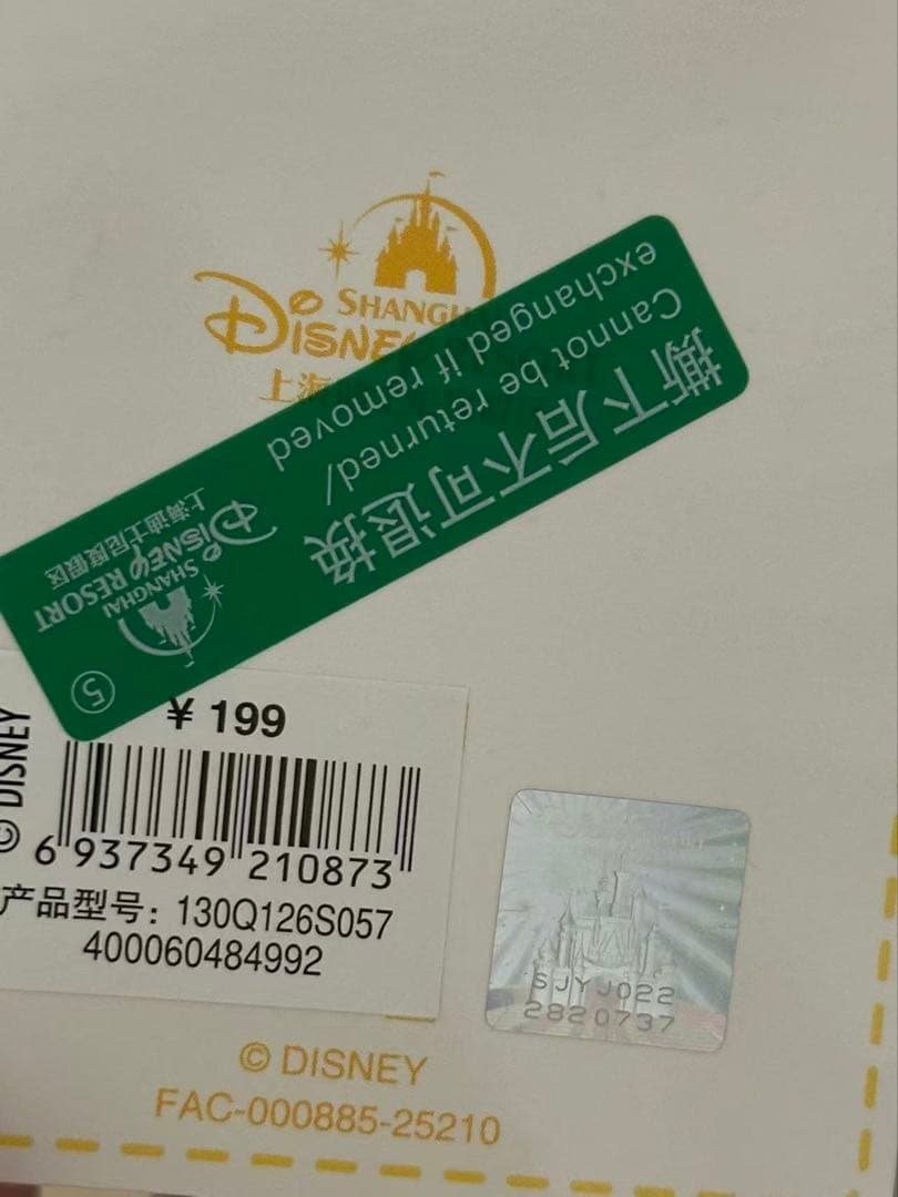 【お顔厳選】上海ディズニー　タコ　リーナベルぬいぐるみSSサイズ