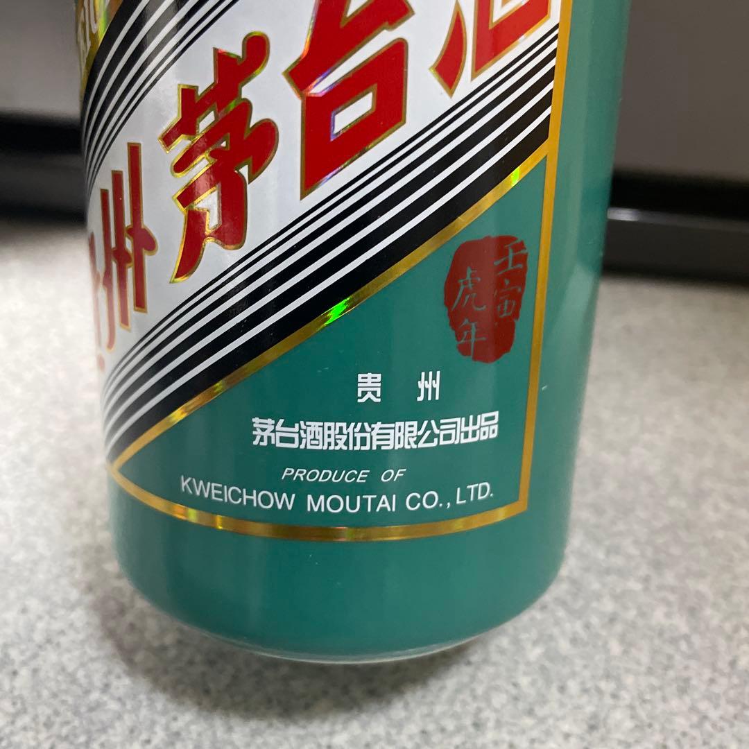 貴州茅台酒 五星麦 干支 壬寅虎年 2022年 500ml 53%