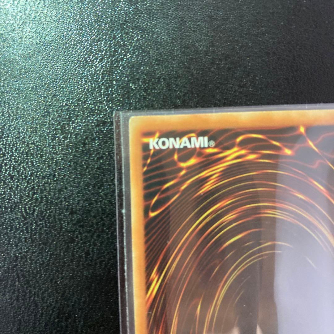 遊戯王　教導の聖女エクレシア　スターライトレア　英語　四つ目五つ星