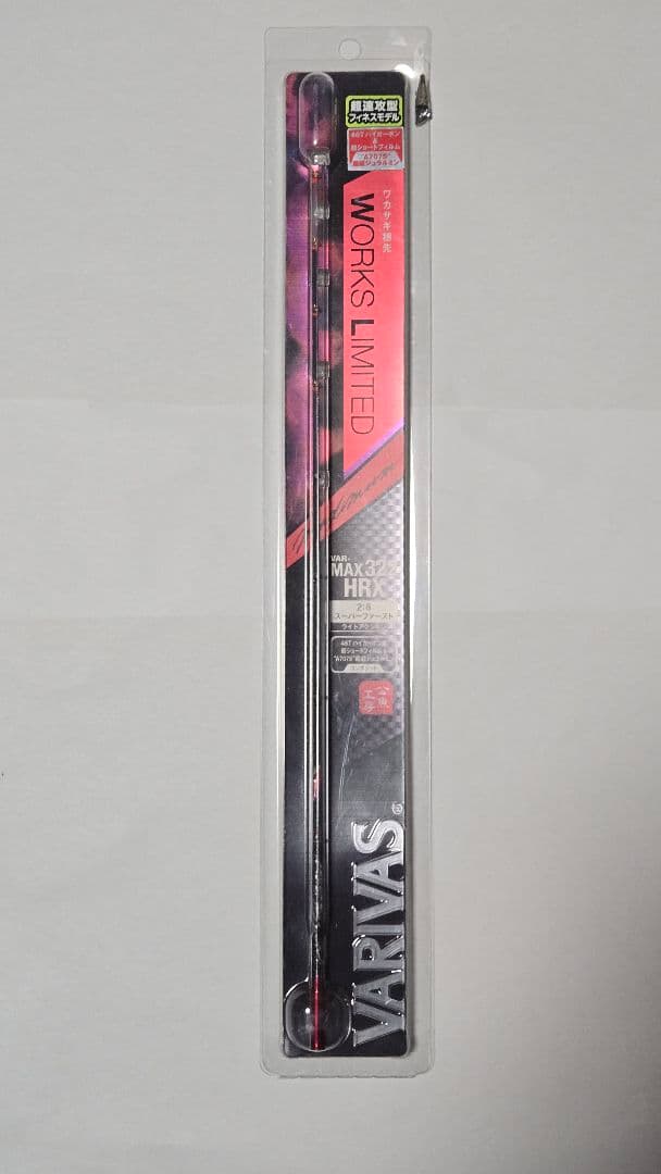 VARIVAS　VAR MAX322HRX バリバス 穂先 ワカサギ