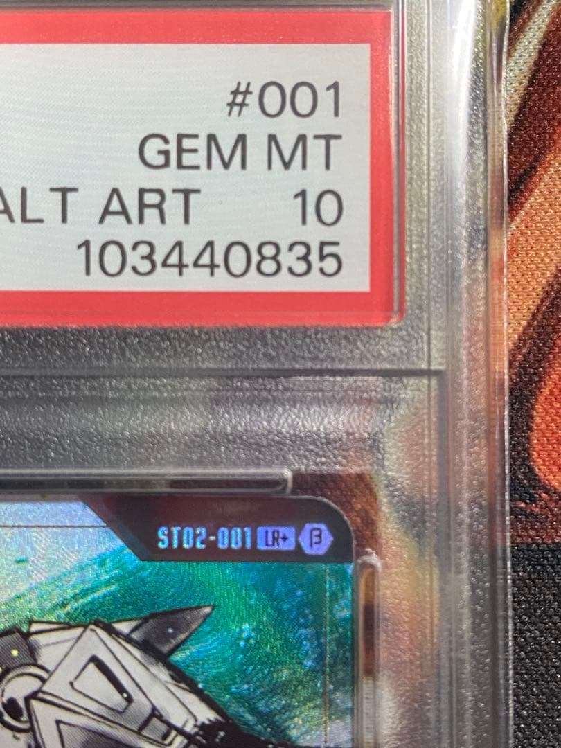 【PSA10】ガンダムカードゲーム ウイングガンダム LR+