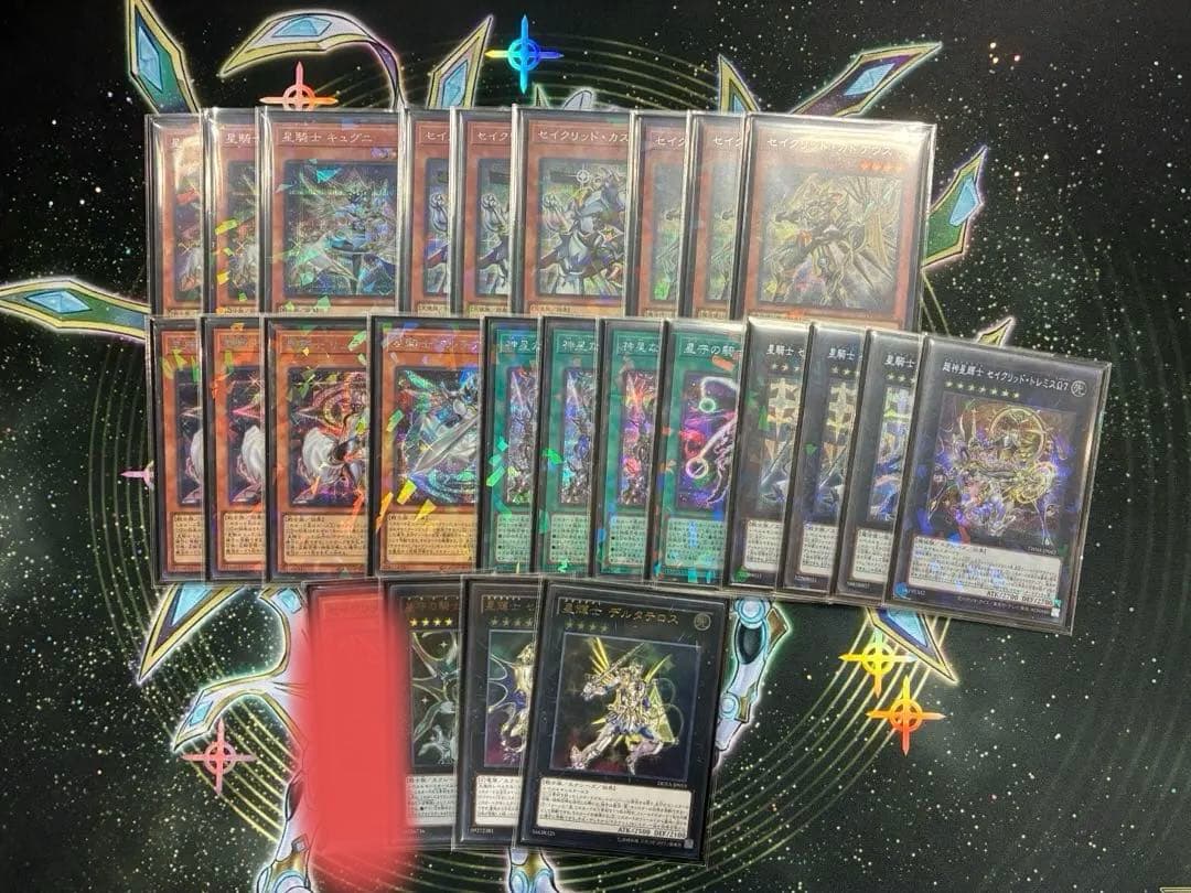 セイクリッド　テラナイト　デッキパーツ　シークレット　セット