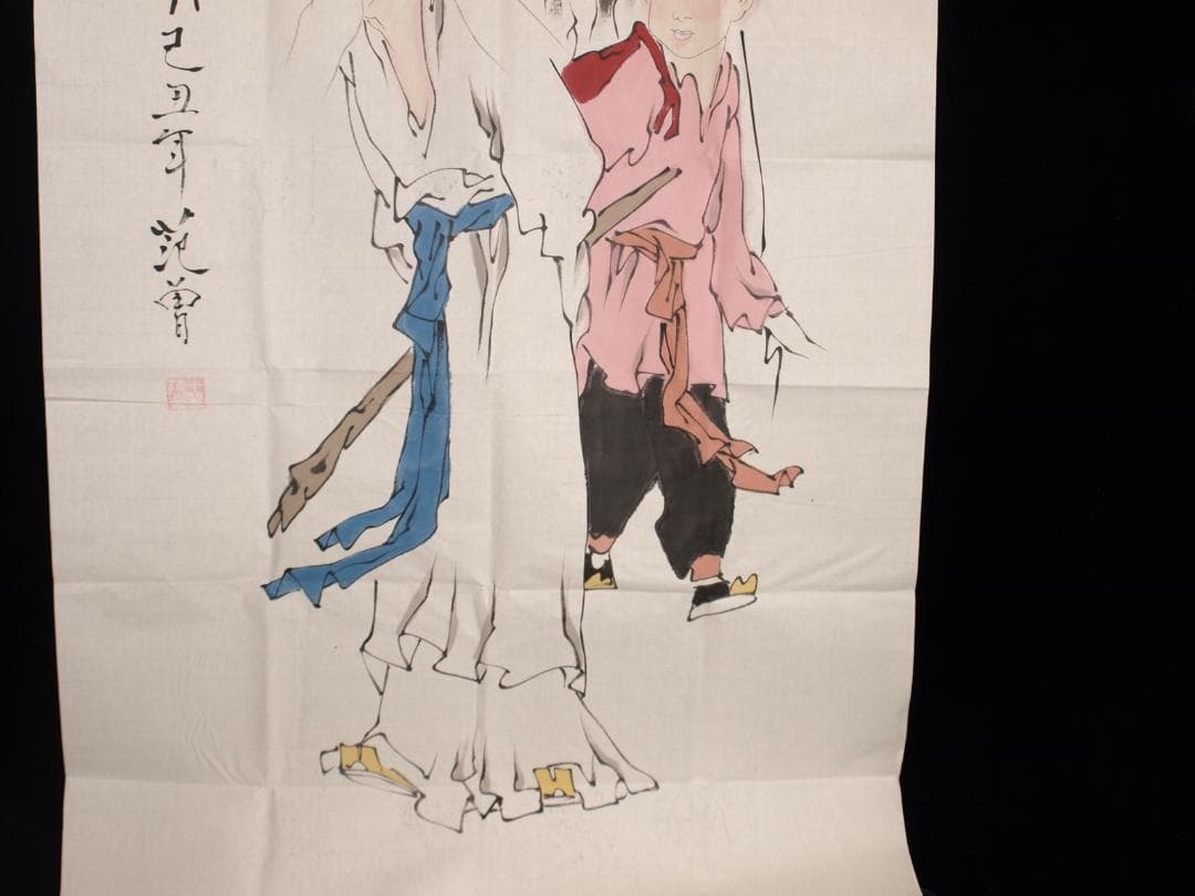 骨董市仕入れ品　中国近代の範曽の掛軸　人物図　肉筆保証 DE111C12-4