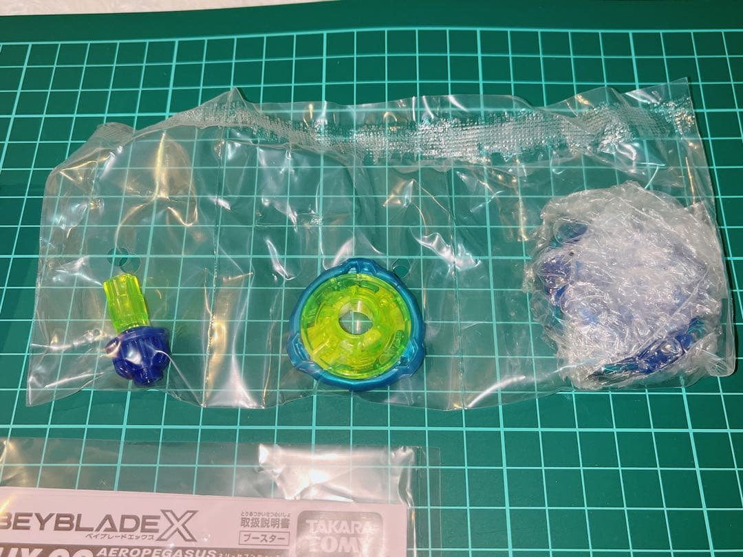 レアベイ エアロペガサス 3-70A UX-00 【新品未開封】ベイブレードX