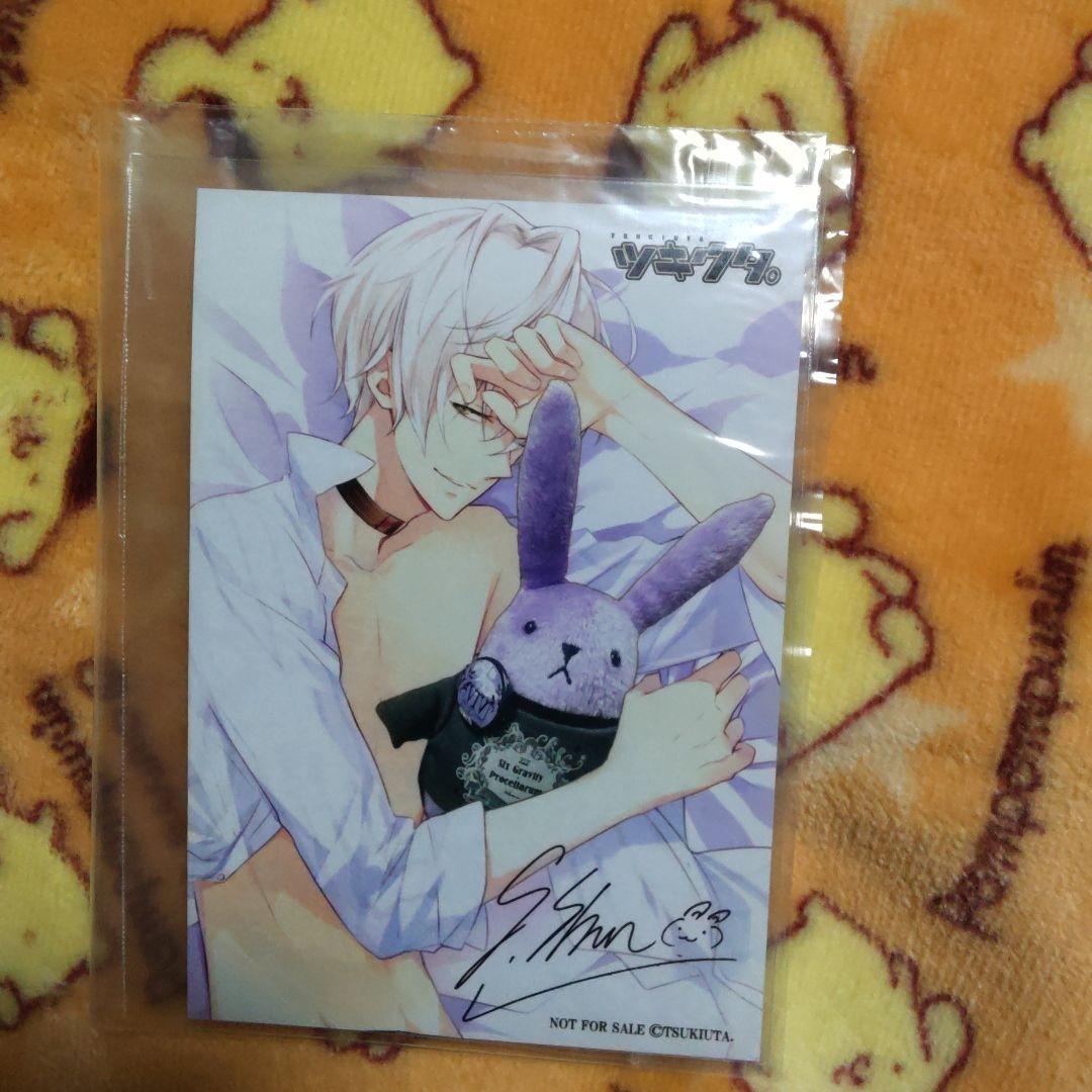 魔王　ツキウタ　ツキウサ　霜月隼　霜月　隼　抱き枕カバー　カバー　ブロマイド　③