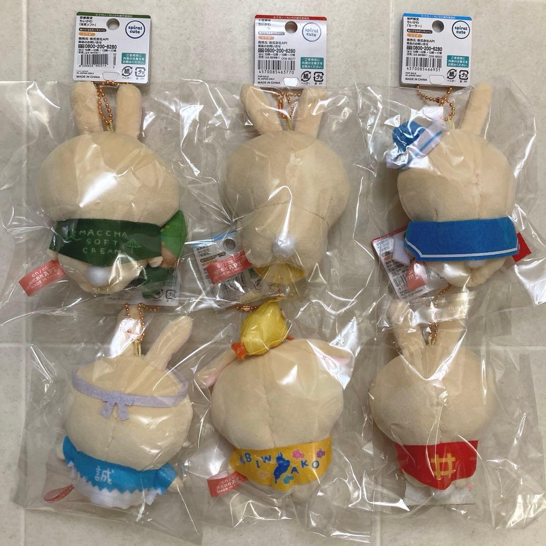 6点　ご当地　ちいかわ　マスコット　抹茶　琵琶湖　セーラー　うさぎ　京都　滋賀