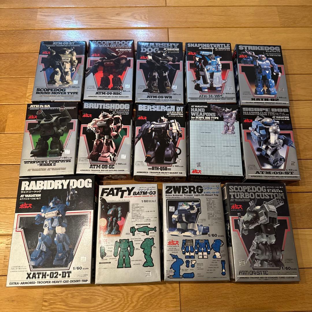【未組立】装甲騎兵ボトムズ ATバリエーション 1/60スケールNo.1〜14