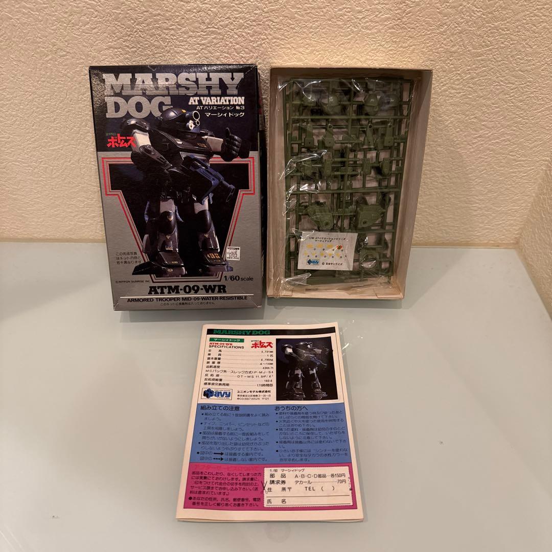 【未組立】装甲騎兵ボトムズ ATバリエーション 1/60スケールNo.1〜14