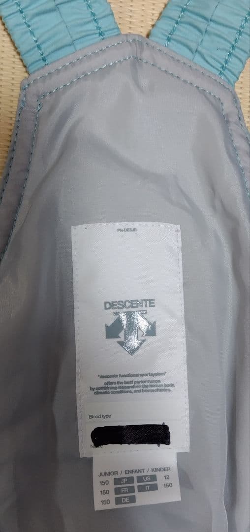 スキーウェア DESCENTE 150