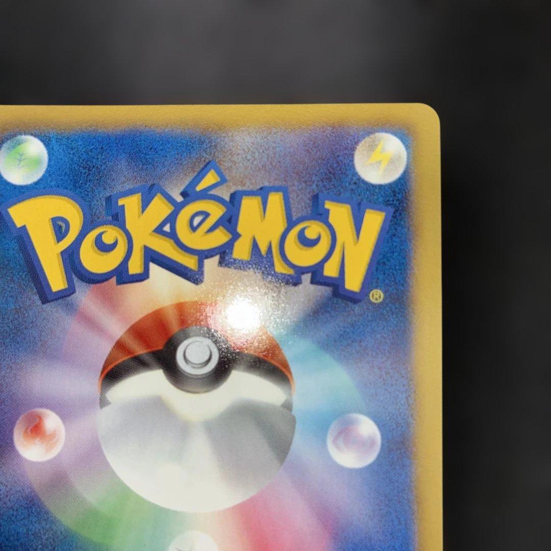 極美品　エンテイEX SR BW4 1ed