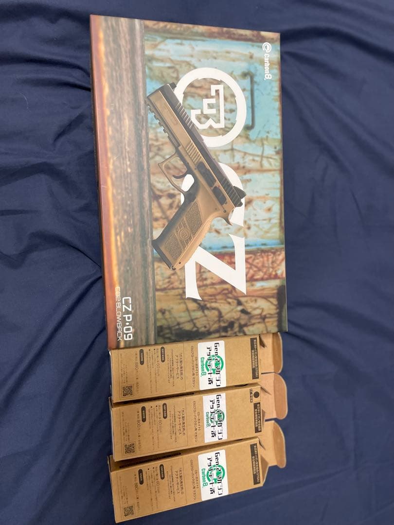 カーボネイト CZ-p09 co2