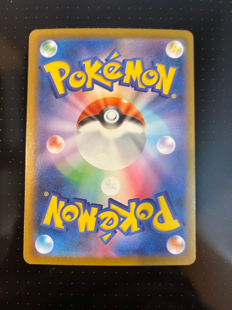 【超美品】メガリザードンXex sar インフェルノX