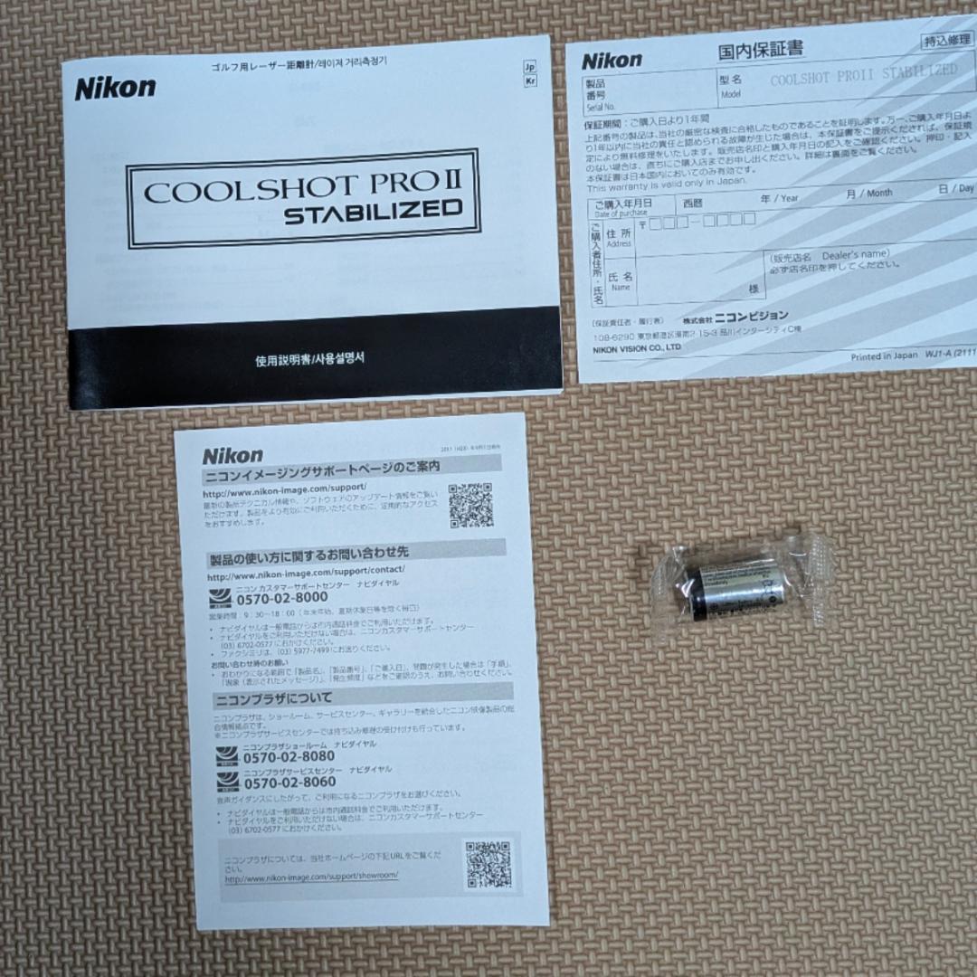 【新品】ニコン COOLSHOT PROII STABILIZED 距離計