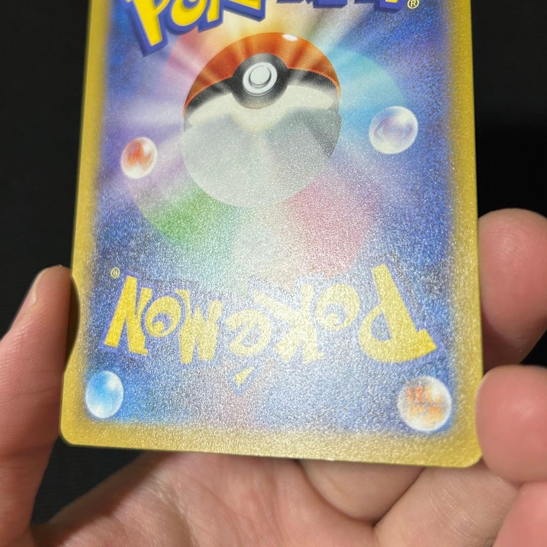 ポケモン メガカイリューex SAR メガドリームex