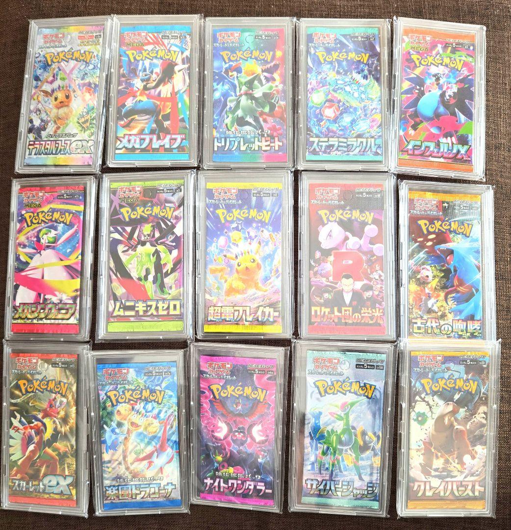 ポケカ パック まとめ売り 40パック 引退品