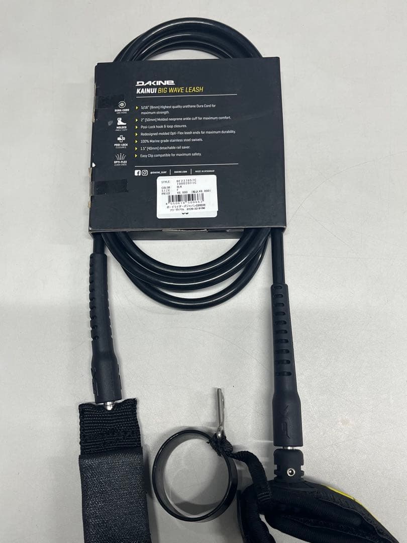 サーフィン・ボディボード 2025 DAKINE LEASH 7FT X 5/16EASYCLIP