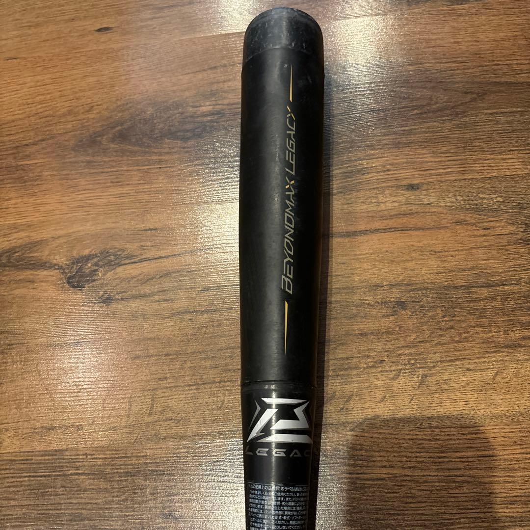 ビヨンドマックスレガシー　少年用　80㎝