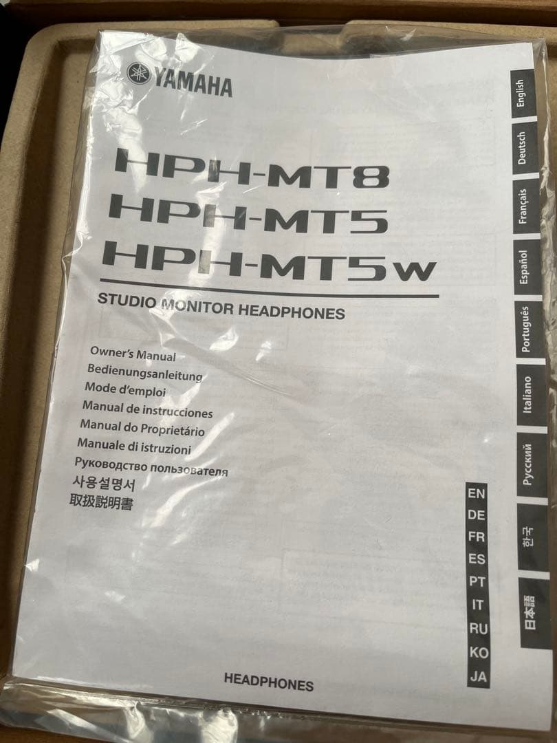 美品❣️YAMAHA ヘッドホン　HPH-MT8