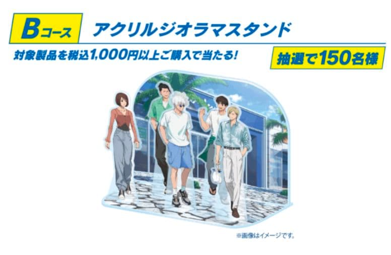 当選品ユニリーバ　劇場版総集編 呪術廻戦 懐玉・玉折　アクリルジオラマスタンド