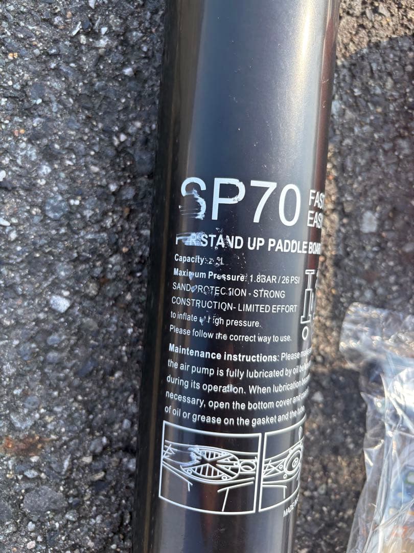 HEYBOARD SUP ボードセット　未使用品