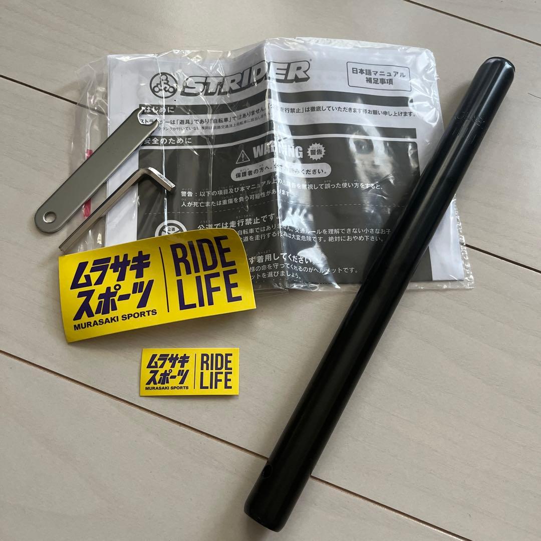 【3/17までの出品】STRIDER XLARGE ストライダー コラボ 限定品