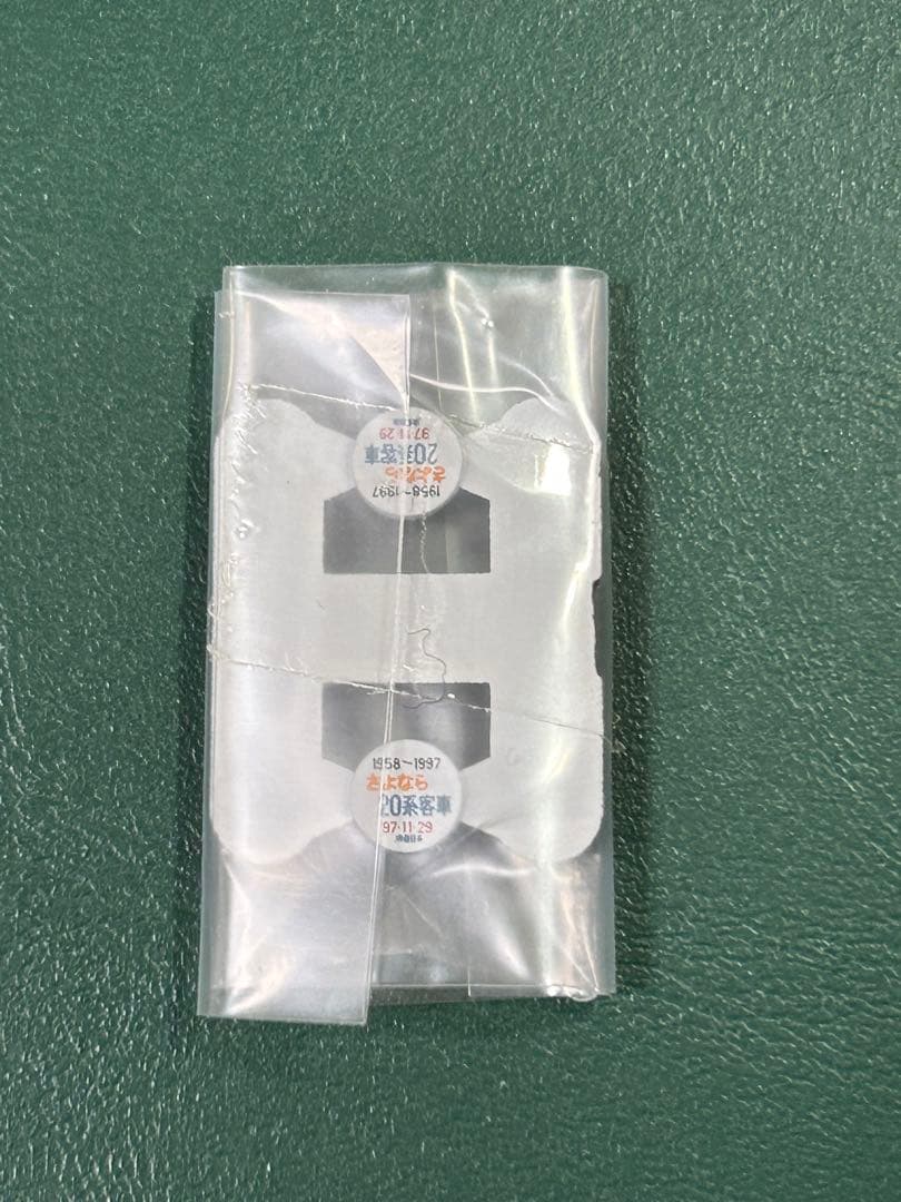 10-280 さよなら２０系客車 7両セット KATO Nゲージ