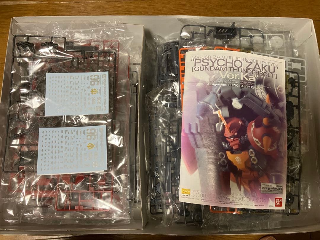 mg サイコザクver ka プレミアムデカール　2枚付き！