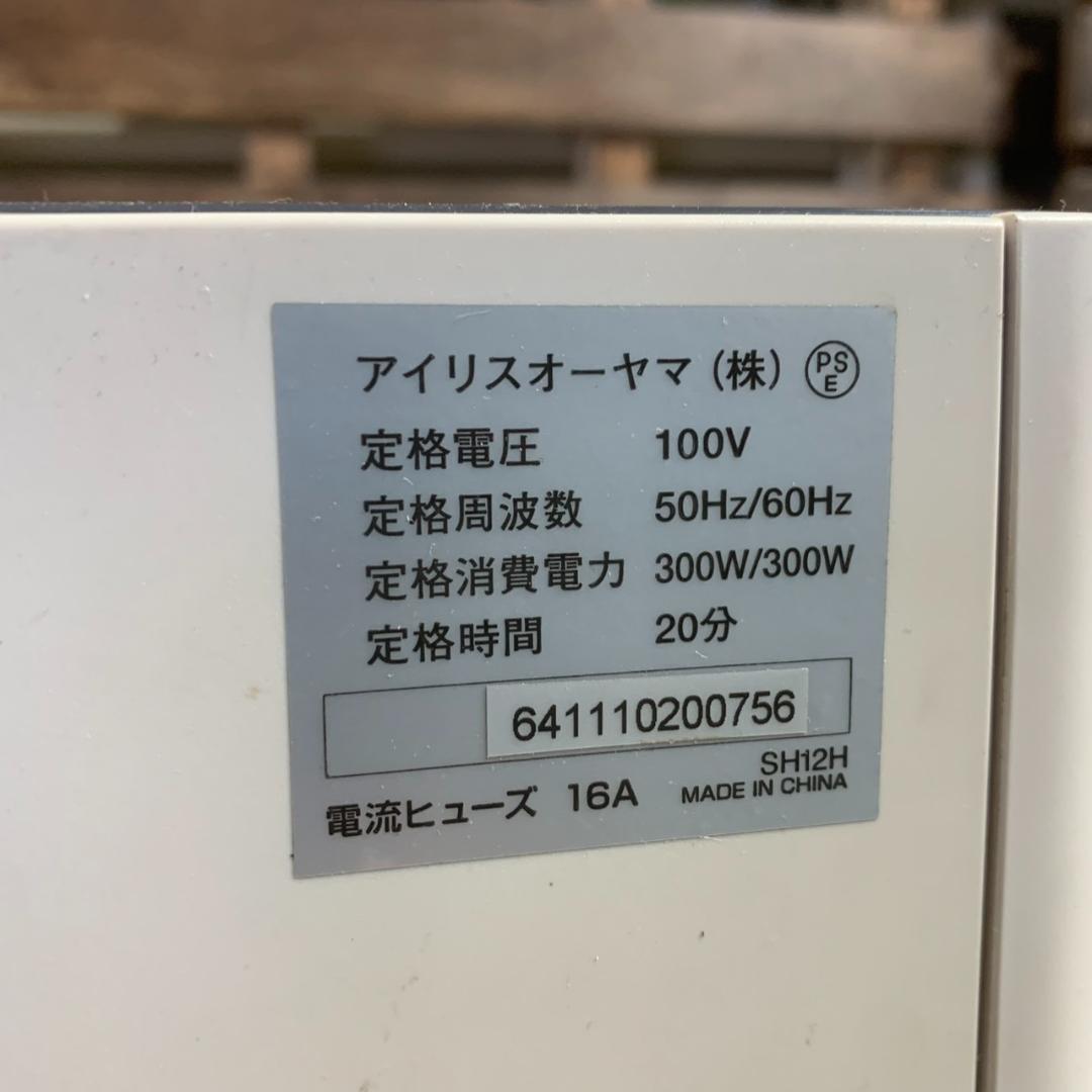 K896 アイリス オーヤマ office shredder sh12h