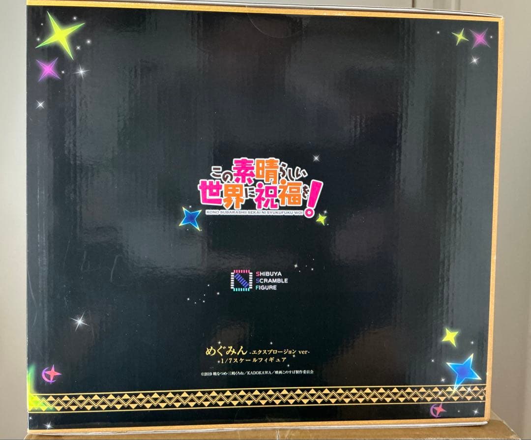 渋谷スクランブルフィギュア めぐみん エクスプロージョンver 眼帯顔パーツ付
