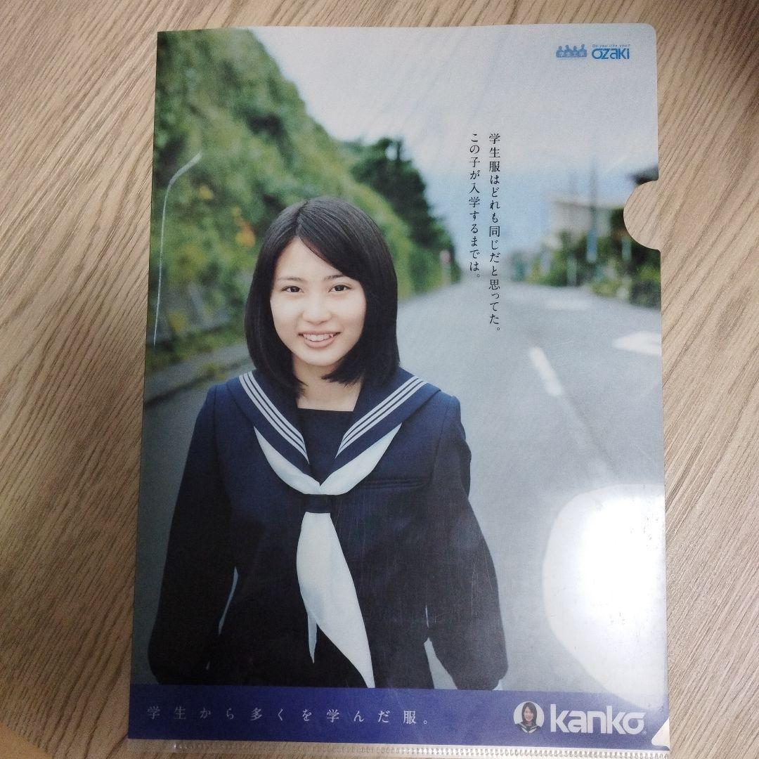 レア！志田未来クリアファイル　10枚セット