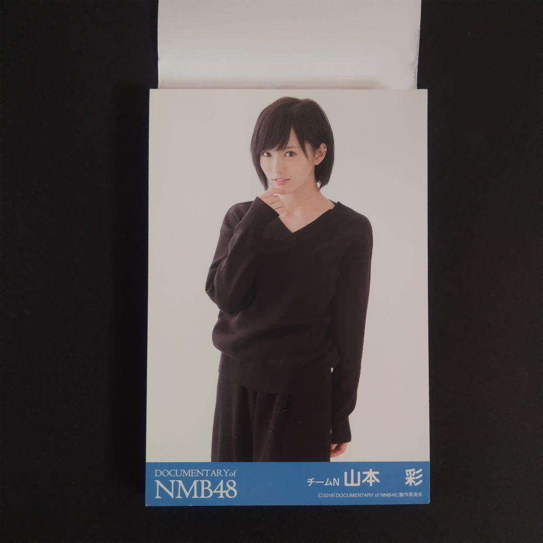 NMB48 生写真 まとめ売り DOCUMENTARY 約80枚