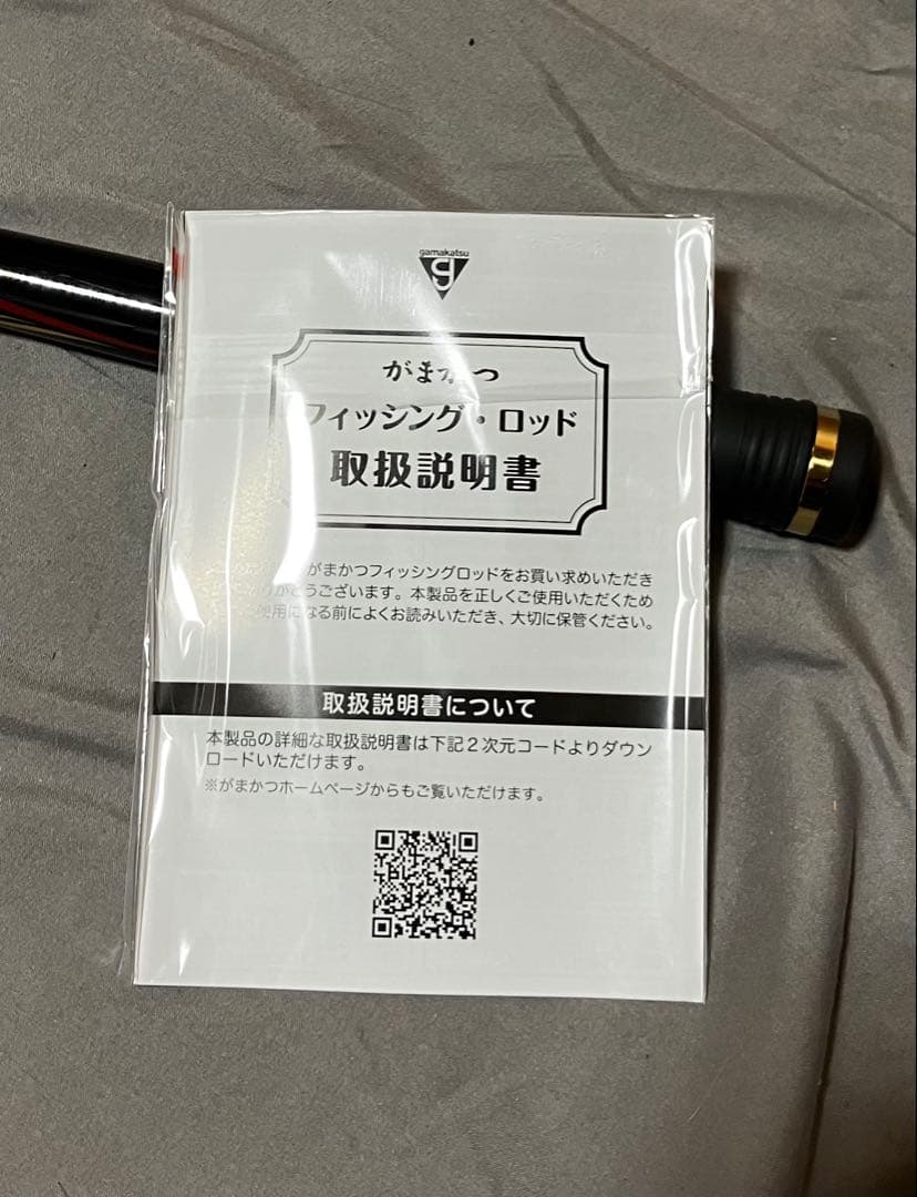 がまかつ SUPER PRECEDE 125-50 磯竿 スーパープレシード