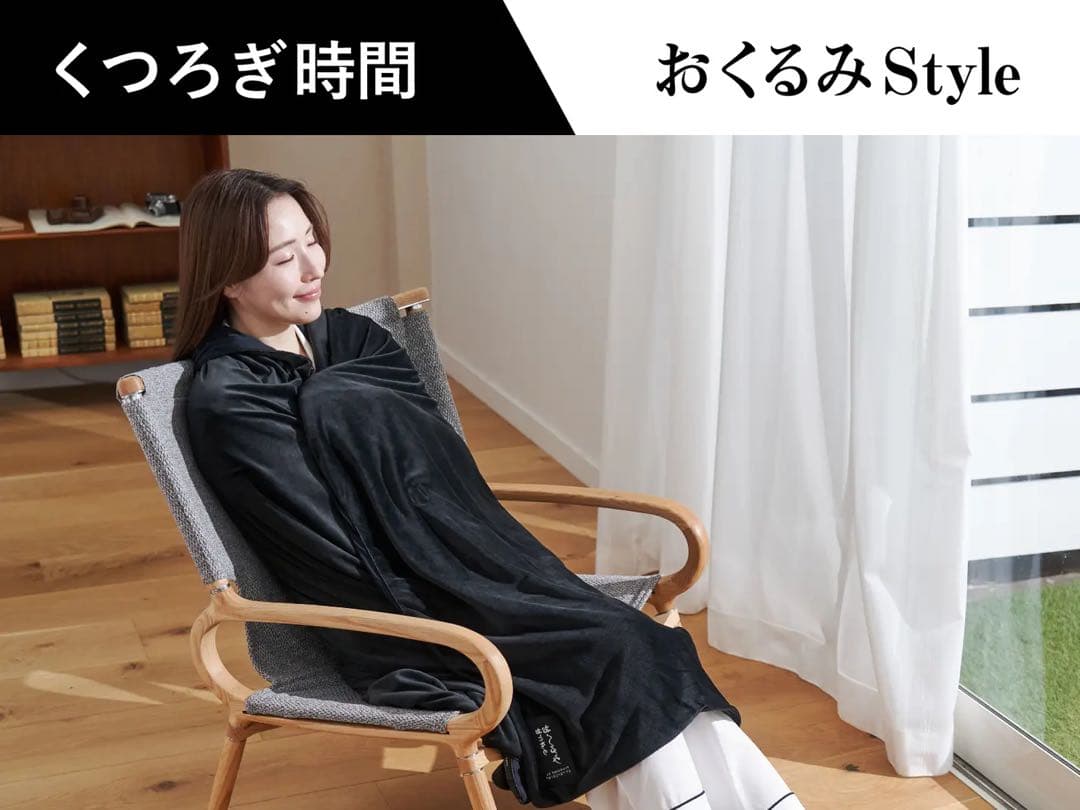 ブランケット ポンチョ 膝掛け おとなのおくるみ