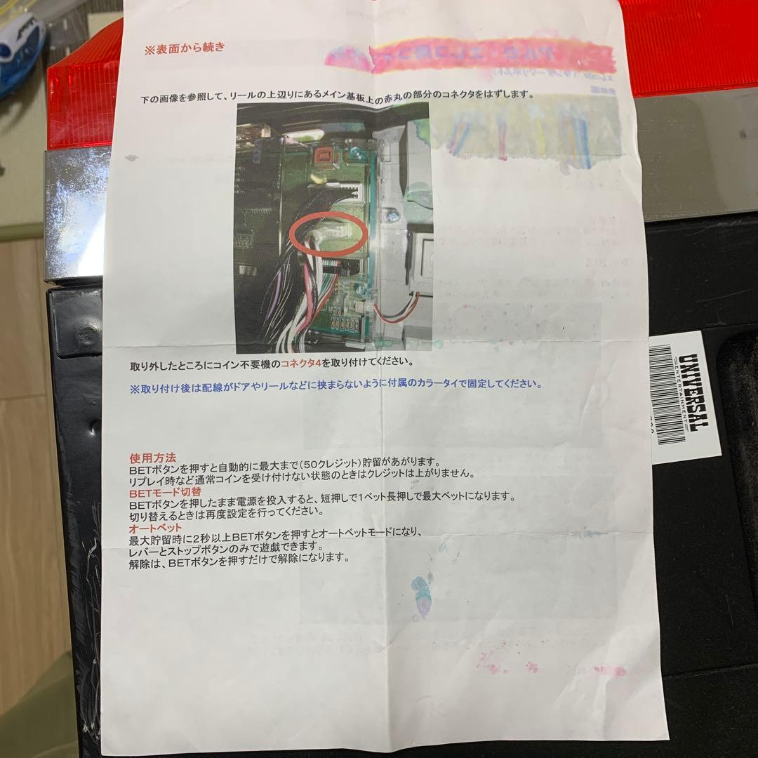 【流星ページ】