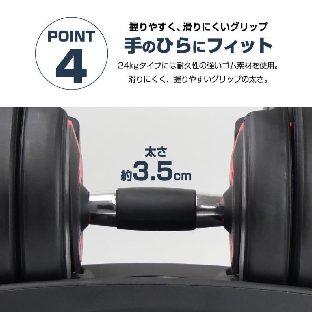 新古品 ダンベル 可変式 24kg 1個セットプレート トレーニング　送料無料