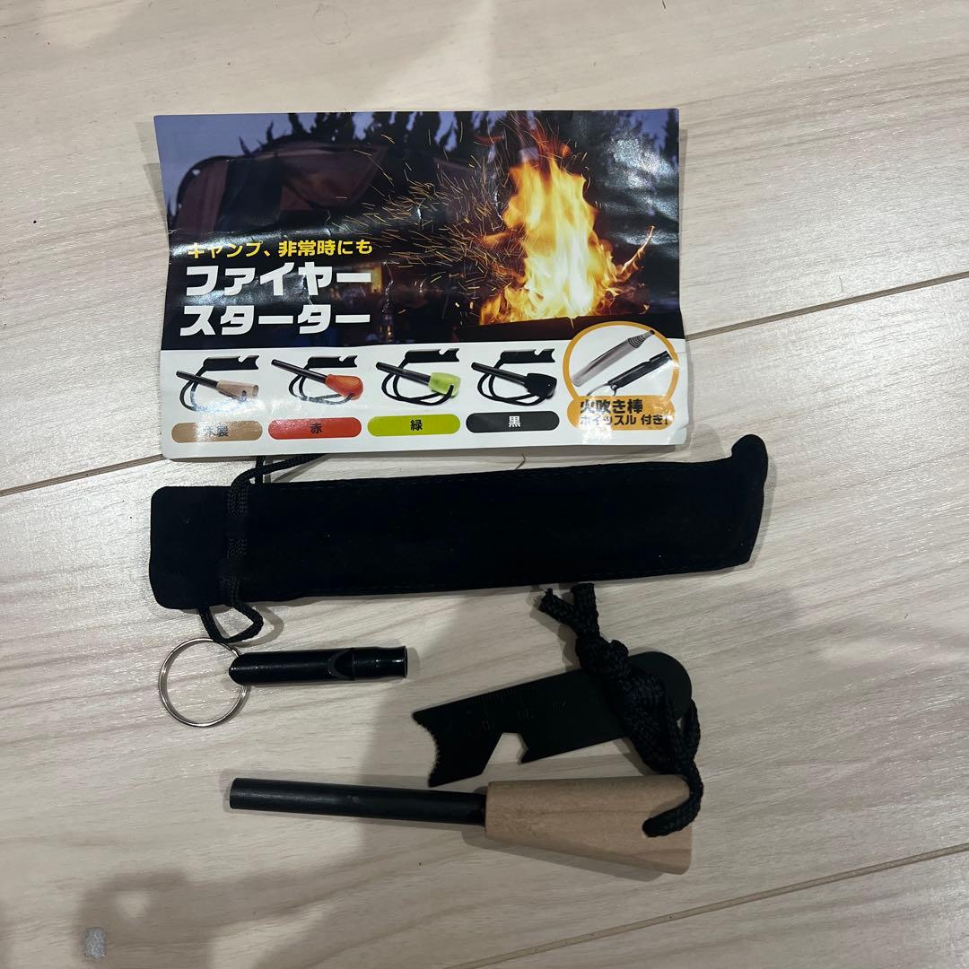 mini stove ミニストーブ　二次燃焼