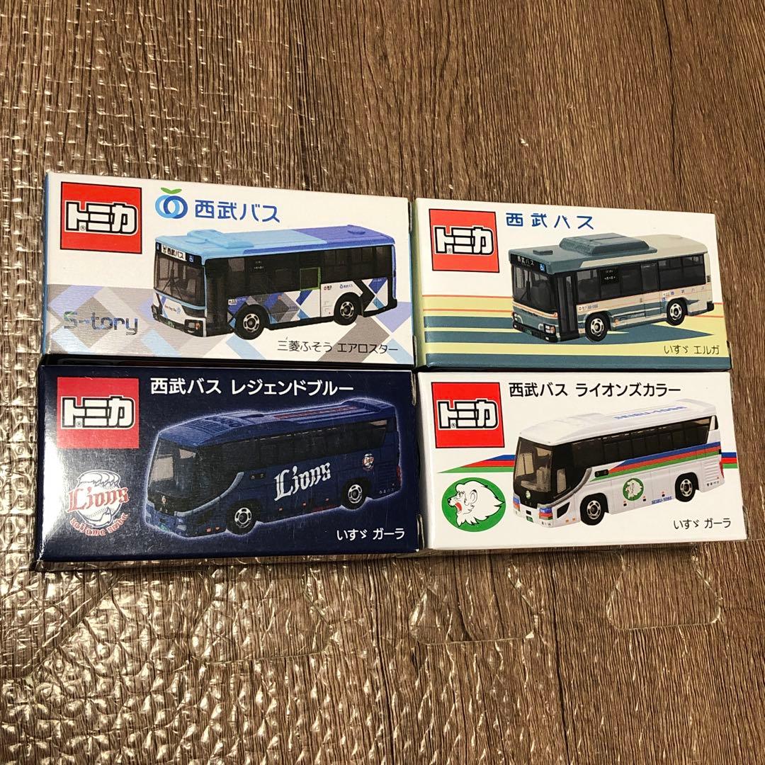 西武バス 高速バス ライオンズ レジェンドブルー トミカ4台 セット