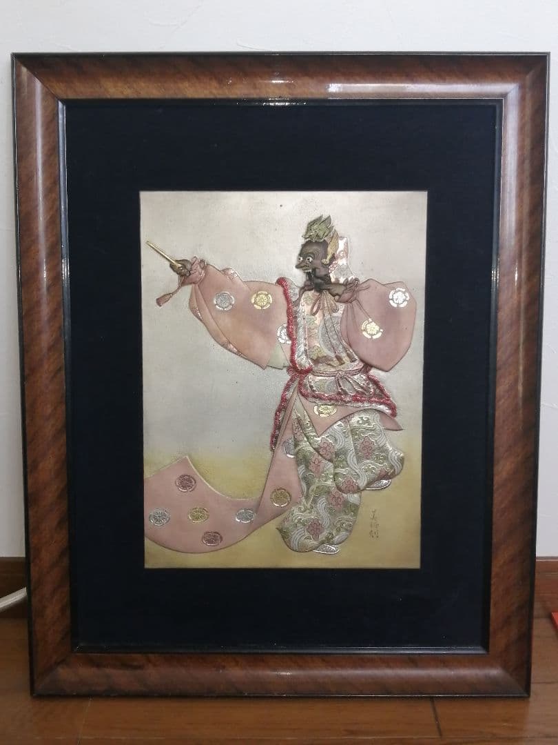 蘭陵王舞楽縁起 彫金家 帖佐美行 彫金額装