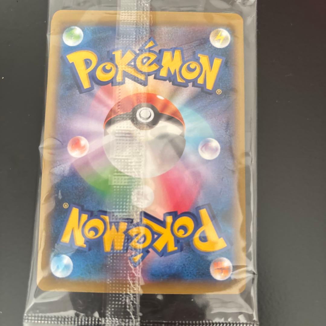 見返り美人ピカチュウ　未開封