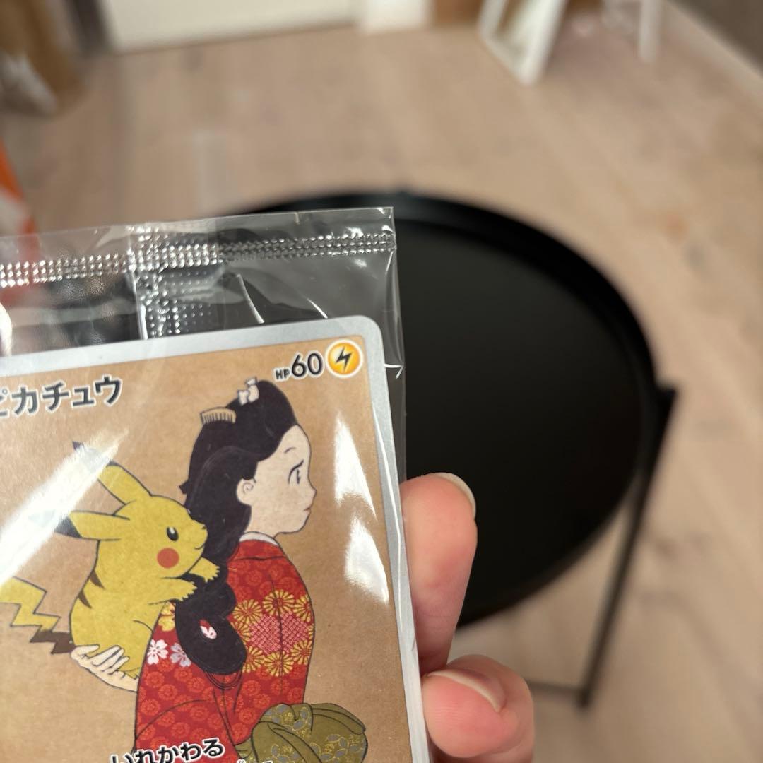 見返り美人ピカチュウ　未開封
