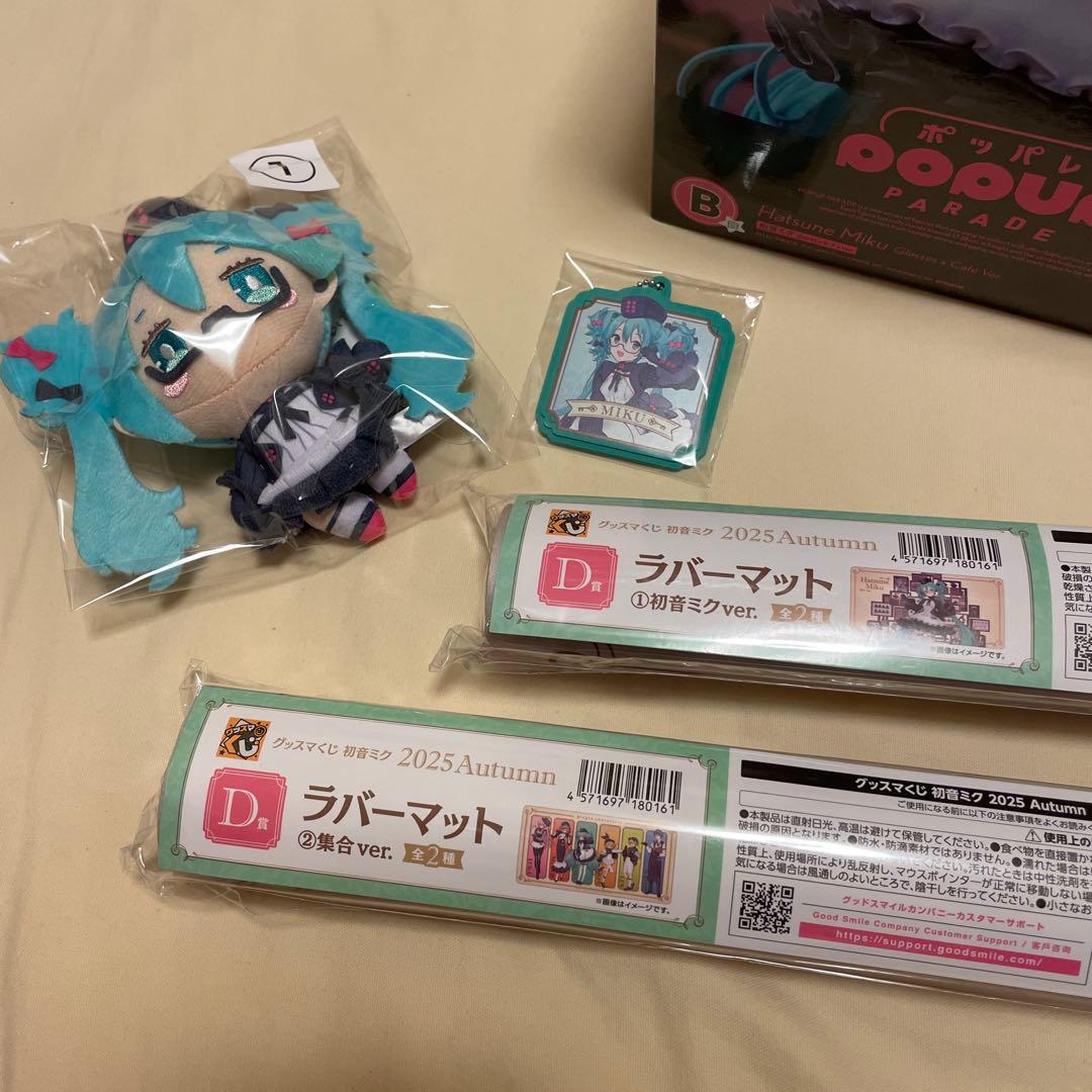 グッスマくじ初音ミク2025autumn B賞・C賞・D賞・G賞