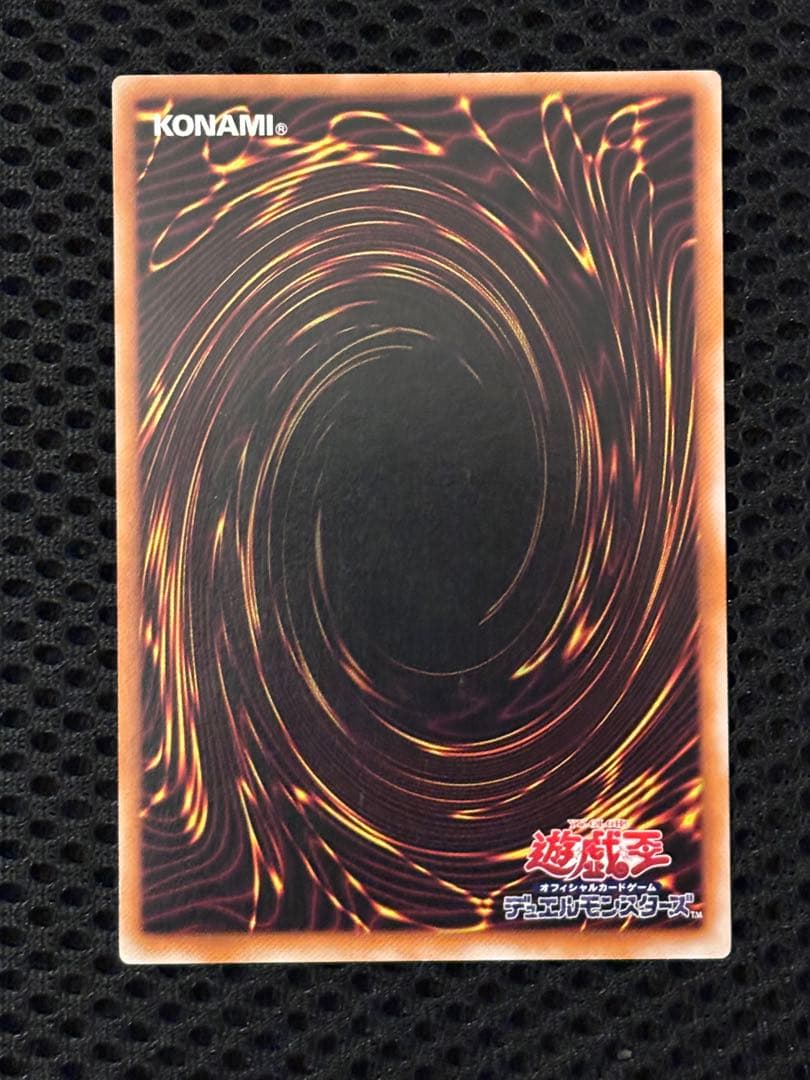 k*i様 極美品　混沌の黒魔術師　レリーフ　遊戯王