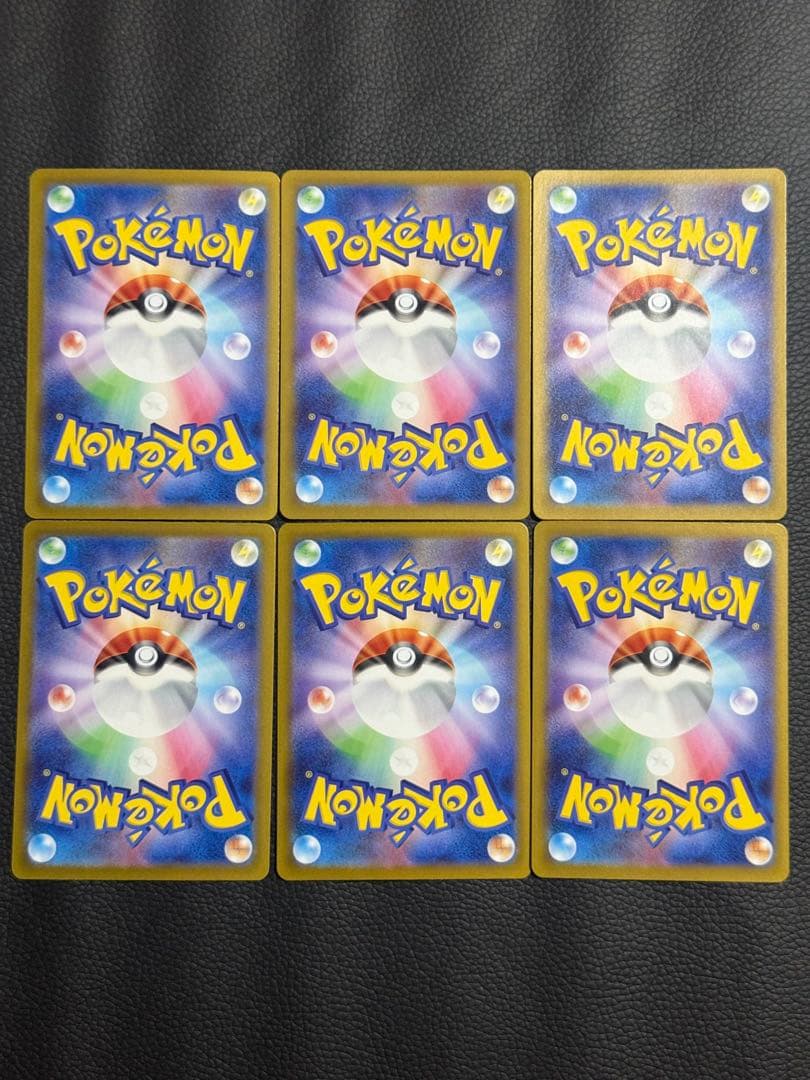 ポケモンカード テラパゴスex SAR sv8a 226/187 12枚セット