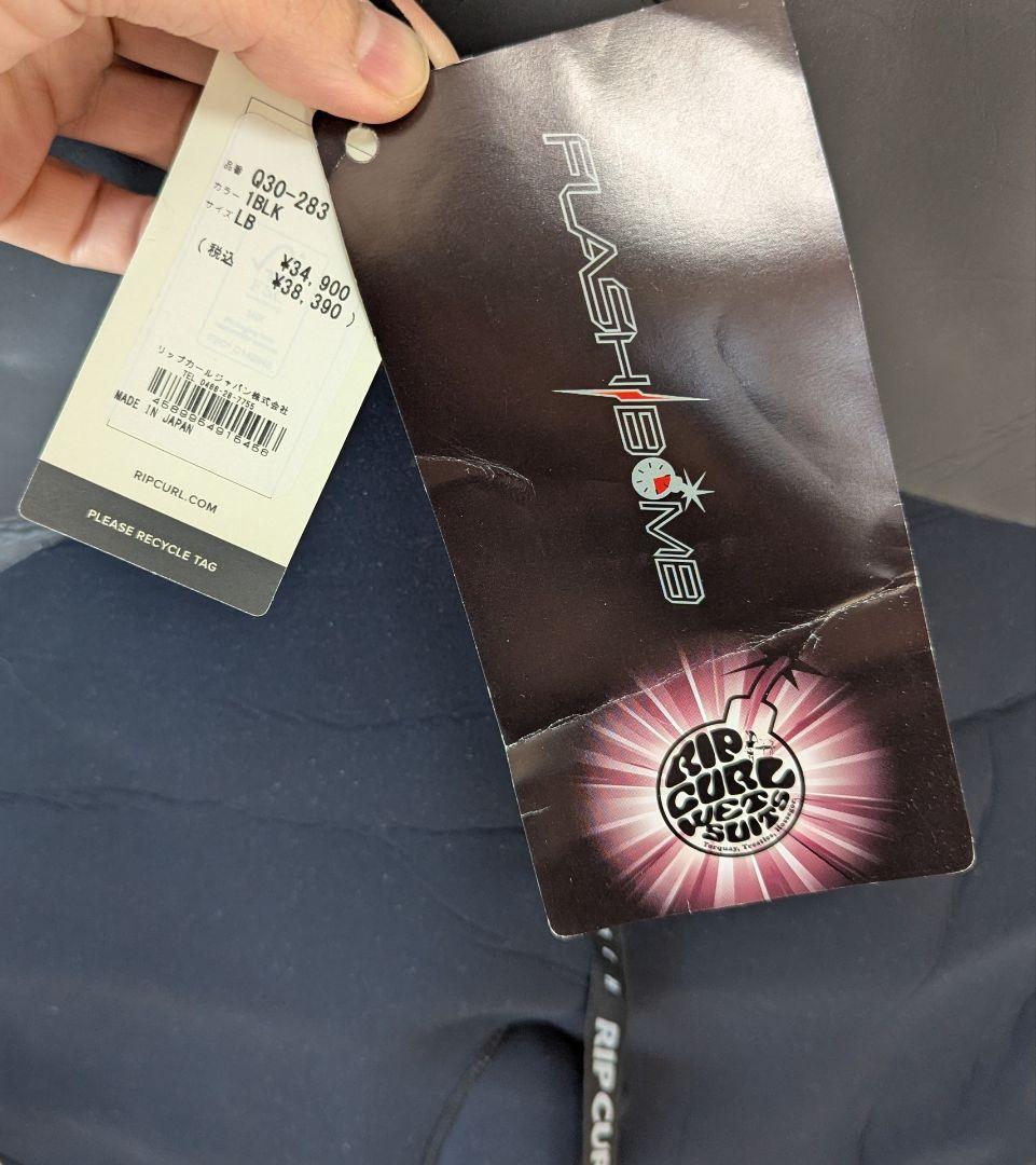 【未使用】リップカール バックジップロングジョン 日本規格LB