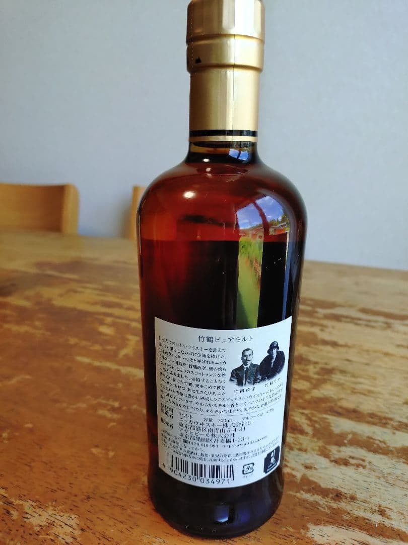 お盆特別セール、ニッカ竹鶴2本セット 、山崎、白州2本セット