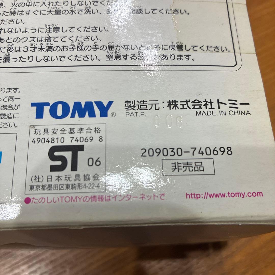 NISSAN ELGRAND SAMURAI BLUE 2006 ラジコンカー