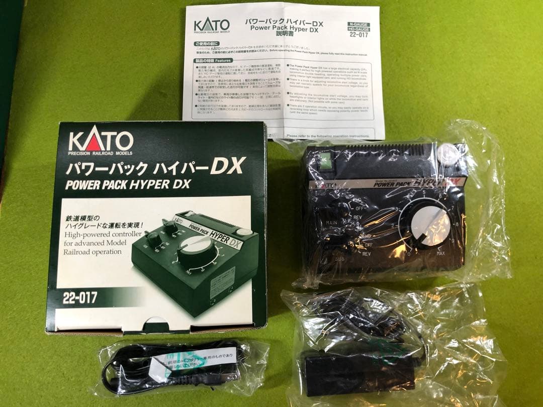 【お値下げ不可】KATO 22-017 パワーパック ハイパー DX