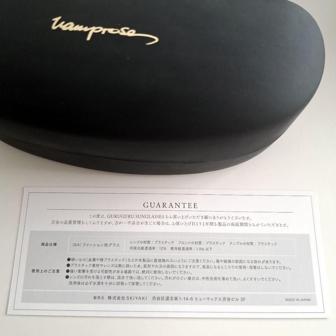 【未使用】HYDEIST限定／GURUGURU SUNGLASSES サングラス