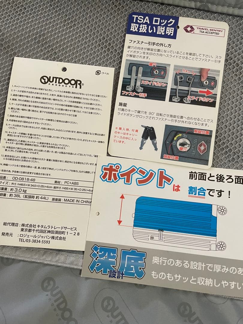 OUTDOOR PRODUCTS アウトドアスーツケース拡張　 機内持ち込み