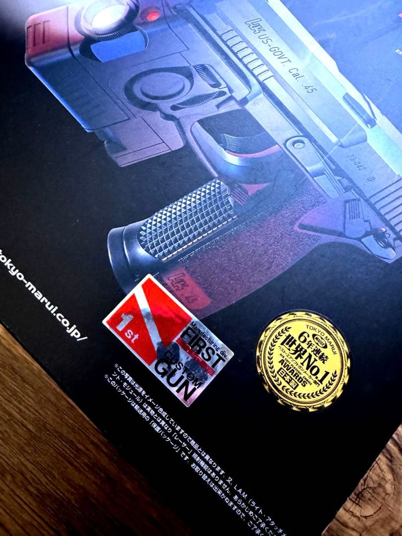 SOCOM MK23 ハンドガン東京マルイ ソーコム